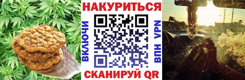 кракен как войти  Тетюши  Еда ТГК марихуана 