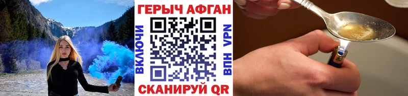 ГЕРОИН хмурый  сайты даркнета формула  Тетюши  ссылка на мегу ТОР 