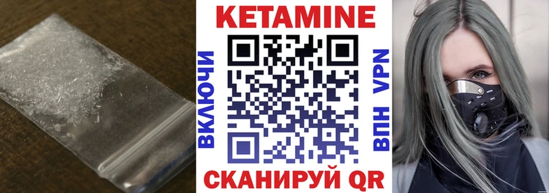 блэк спрут зеркало  Тетюши  КЕТАМИН VHQ 