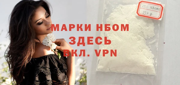 шишки Бутурлиновка