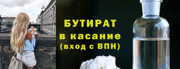спайс Валдай