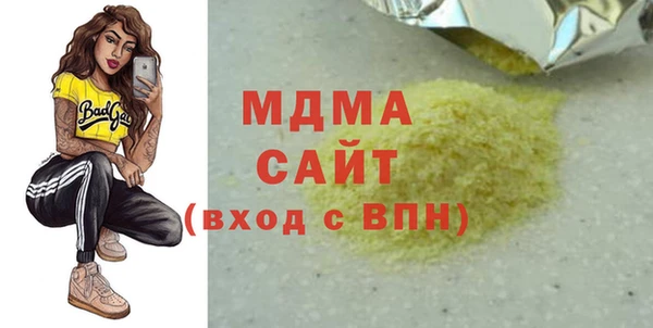 героин Бронницы