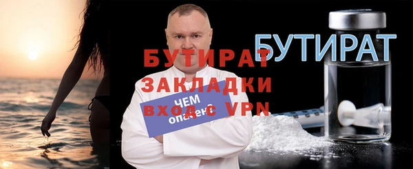 ГАЛЛЮЦИНОГЕННЫЕ ГРИБЫ Бородино