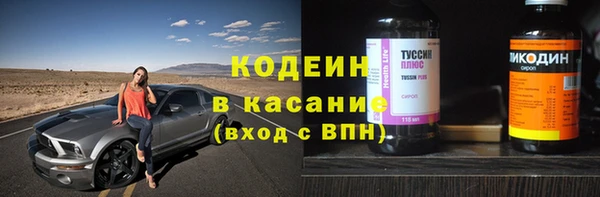 хмурый Валуйки