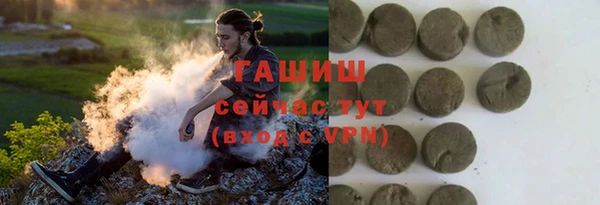 спайс Валдай