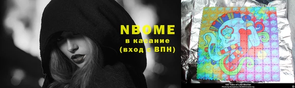 стафф Татарск