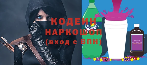 спайс Валдай