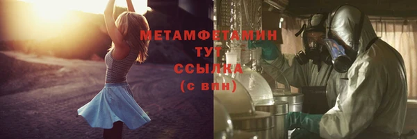 тгк Таштагол