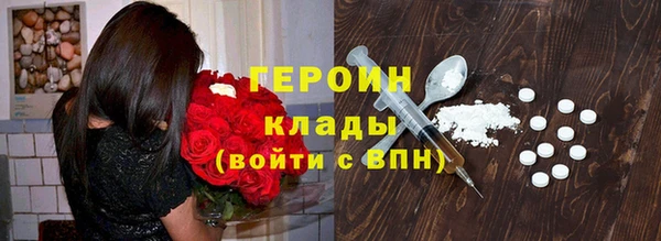 шишки Бутурлиновка