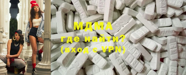 спайс Валдай
