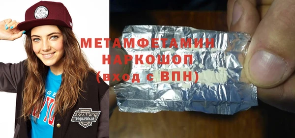jwh Осинники