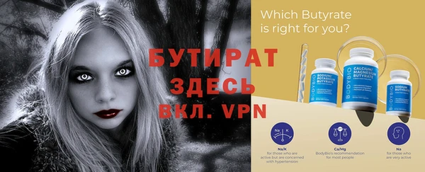 шишки Бутурлиновка