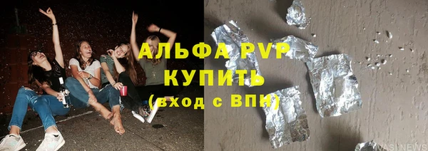 шишки Бутурлиновка