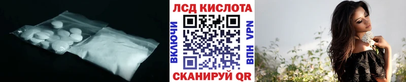 блэк спрут ТОР  магазин продажи наркотиков  Тетюши  Лсд 25 экстази ecstasy 
