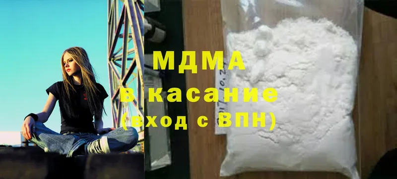 МДМА VHQ  Тетюши 