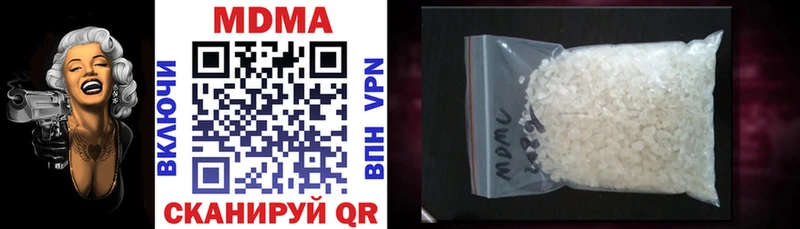 MDMA VHQ хочу Тетюши