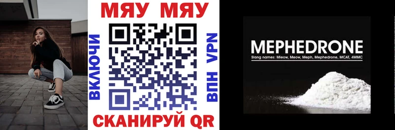 купить   Тетюши  Мефедрон 4 MMC 
